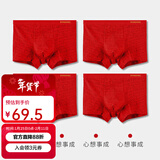 健将红内裤男士内裤平角新疆长绒棉四角裤本命年透气中腰4条装