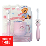 正版泰迪儿童牙刷牙杯套装3-12岁软毛宝宝乳牙可爱儿童礼物 牙刷牙杯套装 1支 颜色随机