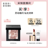 芭比波朗【采销直播间】五花肉高光mini晶亮颜彩盘1号3g新年礼物