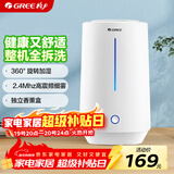 格力（GREE）加湿器家用 4L大容量孕妇母婴 静音大雾量空气加湿办公室卧室床头桌面香薰取暖【许我耀眼推荐】