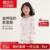 红豆儿童睡衣男女童家居服纯棉长袖长裤套装春夏套头空调服J3106 130