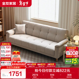 全友家居  现代简约布艺沙发床一体两用直排式折叠沙发客厅家用家具