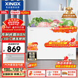 星星（XINGX）300L单温家用小型冰柜 大容量减霜保鲜净味节能一级能效冰箱冷藏冷冻两用冷柜BD/BC-300QJ