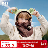 Kocotree【新年礼物】kk树儿童帽子围巾一体加厚防风男女童毛绒护脖套头帽