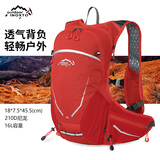 鹰图（INOXTO）16升户外背包-多功能休闲-户外登山包旅行包户外包双肩包 红色 背包+2L蓝色水袋