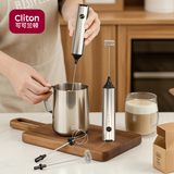 CLITON电动打奶泡器咖啡奶泡机不锈钢充电牛奶打泡器手持迷你搅拌打蛋器