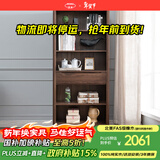 沃木 实木书柜书架 全实木 实木落地带门书橱 现代学生书柜 书柜（宽）胡桃色【FS-1502】