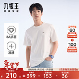 九牧王【3A抗菌】短袖T恤男士2025夏季薄款易打理圆领T恤上衣 标准版+白色+TT2EX2AB110 L 175/96A(50)