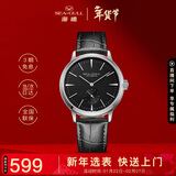 海鸥（SEAGULL）手表男士自动机械表 海帆男士手表生日礼物男表819.22.6075