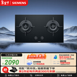 西门子（SIEMENS）【德系精工】5.2kw燃气灶双灶天然气灶 猛火大火力 台嵌两用家用一级能效可组套装ER72B3VBMP