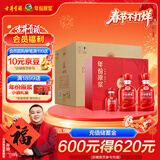 古井贡酒 年份原浆古16 浓香型白酒 50度 500ml*2瓶*4套 礼盒整箱