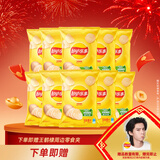 乐事（Lay's）薯片 经典原味 40g*10包 休闲零食礼包 百事食品