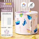 劳可里尼（NOCOLLINY）婴儿洗澡盆可折叠游泳桶 宝宝游泳池儿童洗澡家用可坐可躺泡澡桶 【游泳套餐】蜜蜡粉 大号+游泳圈