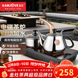 金灶（KAMJOVE） 泡茶电磁炉茶具烧水壶 自动上水电水壶 304不锈钢电茶炉 D608 0.9L 0.9L