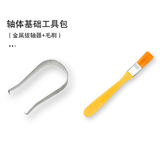 高特轴OUTEMU 青轴机械键盘轴体热插拔客制化有声段落轴体更换替换类青轴声音清脆 适配狼蛛f87pro vgn 轴体基础工具包 1颗【勿拍】