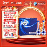 洋河梦之蓝M3 52度 500ml*2瓶 礼盒装（京东金榜）绵柔浓香型白酒
