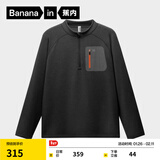 蕉内（Bananain）【王一博同款】热皮702++男士速干半拉链长袖机能T恤保暖运动上衣 【拼色胸袋版】羊90度灰 S