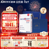 金凯撒95%~97%高纯度深海鱼油软胶囊omega-3成人DHA+EPA礼盒装30粒*6盒