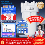 科罗菲（COLOFEL）【品质升级】大白瓶前置过滤器 大蓝瓶大胖瓶中央净水机全屋家用净水器通用滤芯除氯小型中央净水 轻松瓶10寸单联【1微米PP棉】