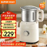 苏泊尔（SUPOR）磨粉机 家用辅食机 多功能料理机干粉机 五谷杂粮粉碎机大容量精研细腻磨粉机SMF2004