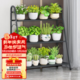 蜗家花架阶梯式阳台装饰花架落地简约多肉花盆架层架置物花架