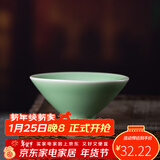 龙泉青瓷茶杯斗笠杯陶瓷功夫茶具茶杯配件主人杯个人杯开片单杯泡茶喝茶杯 弟窑梅子青