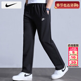 耐克（NIKE）裤子男士2026春季新款运动裤工装长裤跑步卫裤直筒休闲裤透气男裤 全棉亲肤/柔软针织/热推款/晒图退5 L 【175】体重130~150斤左右
