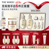 后Whoo天气丹Pro水乳7件抗皱紧致化妆品护肤品套装礼盒情人节礼物