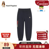 暇步士（Hush Puppies）童装儿童长裤25秋季新款男童针织长裤休闲裤运动裤 藏蓝 170 
