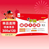 2025秋新版 学霸提优大试卷二年级上册语文人教部编版全国通用 5星2上测试卷期中期末考试单元卷子