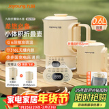 九阳（Joyoung）便携式折叠烧水壶 316L不锈钢内胆6段智能控温一壶多用0胶水可折叠开水壶泡面杯K06ED-WZ801