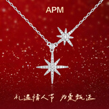APM Monacobaby双流星六芒星银项链轻奢高级感锁骨链坠情人节礼物送女友