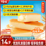 百草味乳清蛋白面包棒500g 学生营养早餐整箱吐司夹心零食牛奶面包点心