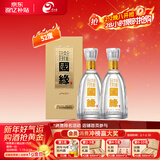 今世缘国缘淡雅 浓香型白酒 52度 500mL*2瓶 双瓶装 年货送礼