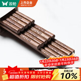 双枪（Suncha）筷子 天然家用实木无漆无蜡鸡翅木雕刻筷子套装10双装