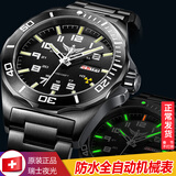 野狼全自动机械表男士军防水正品氚气夜光蓝緑水鬼潜水钢带手表V1019 全黑钢带款-绿色夜光