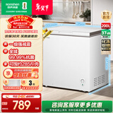 容声200升减霜小型冰柜家用冷藏冷冻转换单温冷柜 一级能效家商两用卧式冷柜小冰箱以旧换新 以旧换新 BD/BC-200ZMSMB 200L