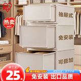 爱丽思（IRIS）抽屉式收纳箱收纳盒家用塑料衣物内衣玩具收纳柜可叠加塑料整理箱 【三个*卡其色】37L面宽35*深45*高23.5 加厚材质