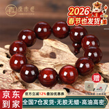 原木匠正宗小叶紫檀木手串男士高端佛珠手链女款108颗文玩手串爆满金星 老料顺纹15mm*15颗[京仓速发]