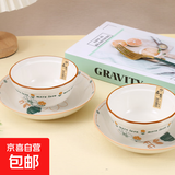 家用釉下彩陶瓷田园风现代风简线花朵4.8英寸碗/7英寸盘餐具套装 简线花朵 4.8英寸碗1个装