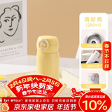 希乐保温杯316不锈钢口袋杯子男女士随身便携水杯学生儿童双饮吸管杯