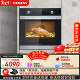 西门子（SIEMENS）【西班牙进口】黑魔方嵌入式烤箱71L 5度精准控温易清洁 纯烤箱电烤箱 HB313ABS0W