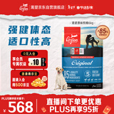 Orijen渴望狗粮 成犬幼犬无谷鸡天然鸡肉进口全价通用犬粮6kg 效期26/3