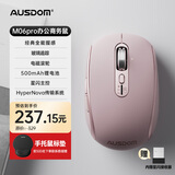 阿斯盾（AUSDOM）M06pro无线鼠标四向电磁滚轮静音星闪有线蓝牙三模连接笔记本电脑商务办公便携鼠标茱萸粉Anywhere