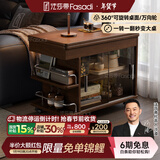 法莎蒂茶几折叠多功能小桌子小户型客厅边柜可移动推车沙发边几 【胡桃色】可移动折叠小推车边几