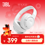 JBLT770NC头戴式主动降噪蓝牙耳机 手机电脑笔记本耳机游戏无线有线耳机  白色 新年 情人节礼物