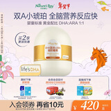 天然博士双A藻油40粒盒装 DHA+ARA金标藻油 dha婴幼儿0-3岁 
