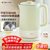 小熊（Bear）电水壶烧水壶 热水壶电热水壶304无缝内胆双层防烫电水壶1.7L大容量 ZDH-G17D3