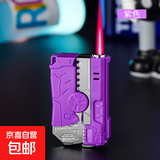 机甲指尖陀螺火机二合一创意旋转解压可充气新款变形网红 香芋紫【单机1个】