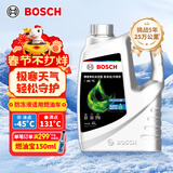 博世（BOSCH）有机长效汽车防冻液发动机冷却液 养车保养 冰点-45℃ 4L（绿色）